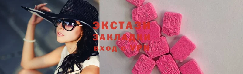 Экстази MDMA  omg как зайти  Александров 