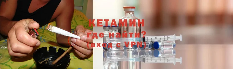 ссылка на мегу зеркало  Александров  КЕТАМИН ketamine 