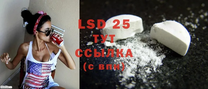 LSD-25 экстази ecstasy  маркетплейс какой сайт  Александров  где можно купить  